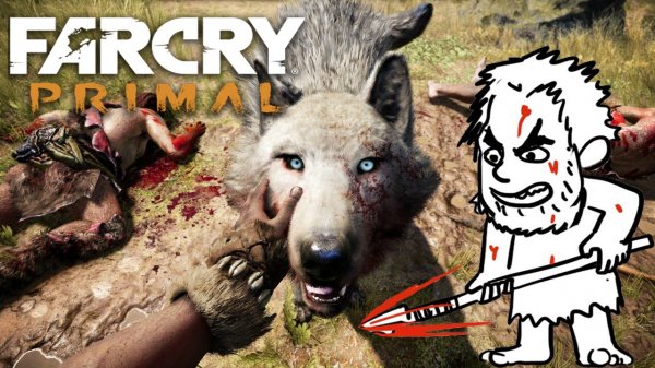 Мэддисон играет в Far Cry Primal