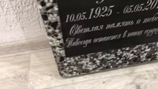 Памятник из гранитно мраморной крошки Волна и художественным оформлением Изготовление памятников смотреть онлайн