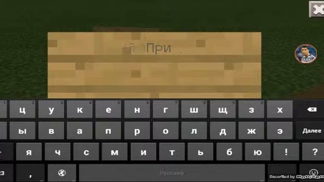 Tutorial #1 Minecraft PE - Как писать разно-цветным шрифтом смотреть онлайн
