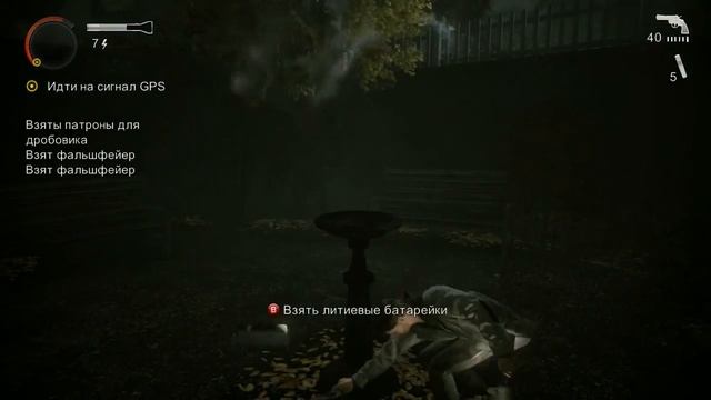 21) Alan Wake (Сигнал) [Кошмар] смотреть онлайн