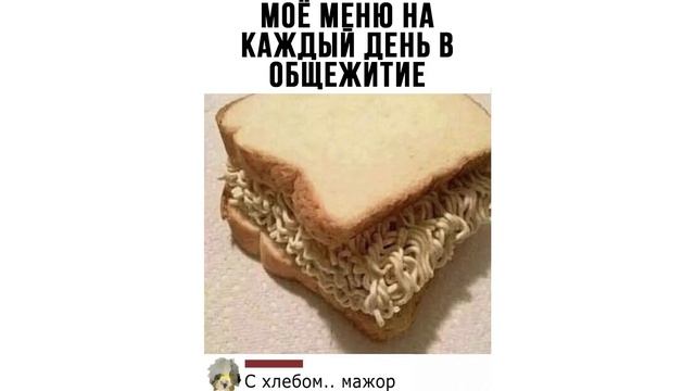 ПОП ИТ МОЕГО ДЕТСТВА))) Приколы | Мемозг 678 смотреть онлайн