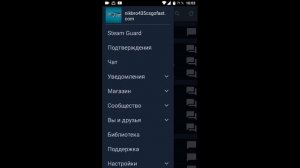 Как подключить мобильное подтверждение в Steam