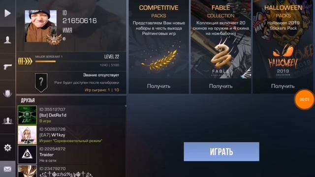 ЧТО ЛУЧШЕ СТАНДОФФ 2 ИЛИ SPECIAL FORCES GROUP 2. ВЫБИРАЕМ ЛУЧШЕЕ ИЗ STANDOFF 2 И S. F. G. 2 смотреть онлайн