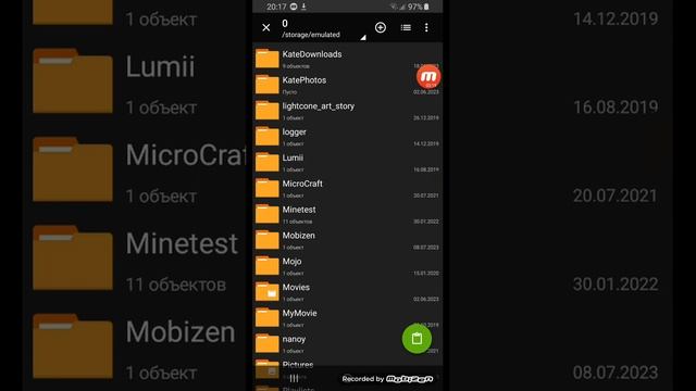 Как скачать Соник Манию Плюс на телефон смотреть онлайн