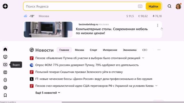 Видеолекция 3.1. Цифровые хранилища изображений, видео и др.