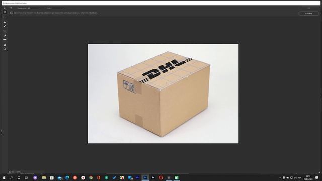 Исправление перспективы в Фотошоп смотреть онлайн