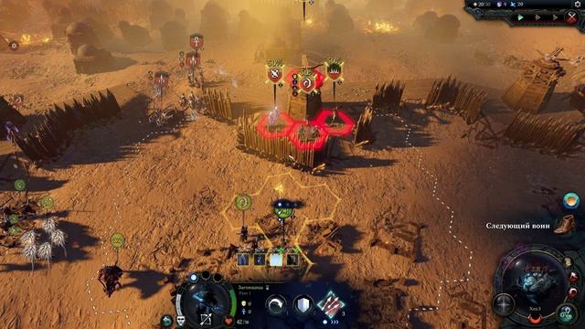 Age Of Wonders 4 Мир #1 - Отправляемся покорять мир (Обучение) смотреть онлайн