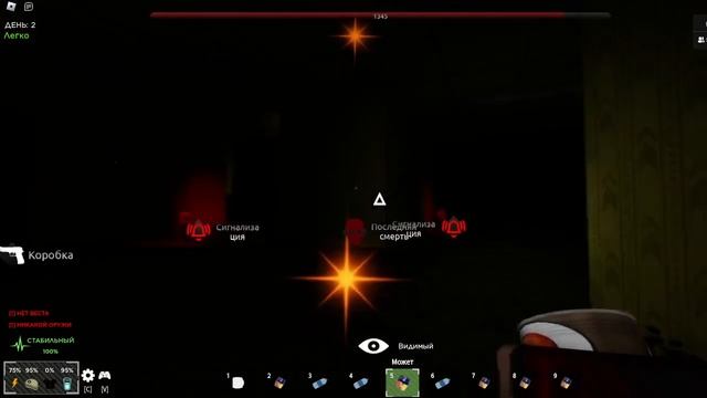 Попали в неизвестность комнат / Roblox Lost смотреть онлайн