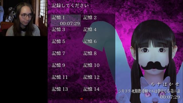 [ Shikiyoku ] Chapter 1 - A Haunted School - Part 1