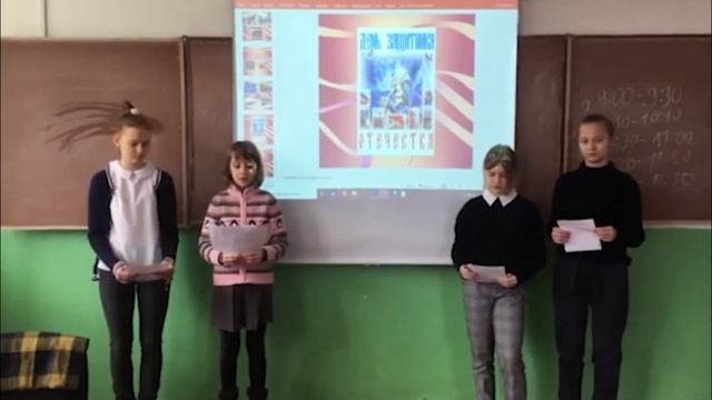23 февраля день защитника отечества смотреть онлайн