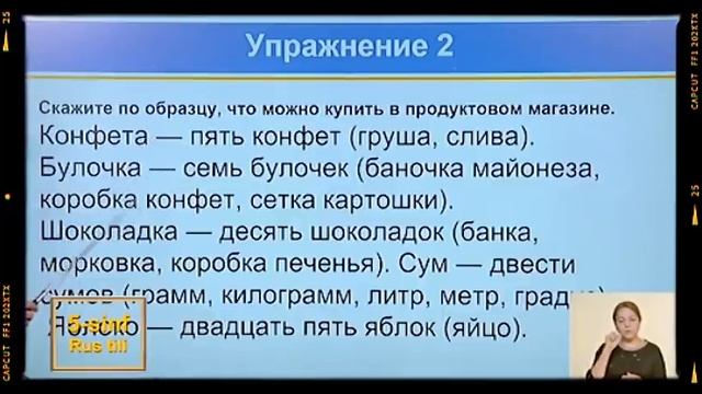 5-SINF 5-FEVRAL ONLINE MAKTAB смотреть онлайн
