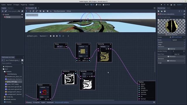 #2 RPG с нуля на Godot Engine. Создание VisualShader ландшафта. смотреть онлайн