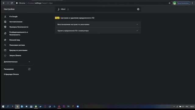 Как убрать посторонние САЙТЫ!!! (find-it pro) смотреть онлайн
