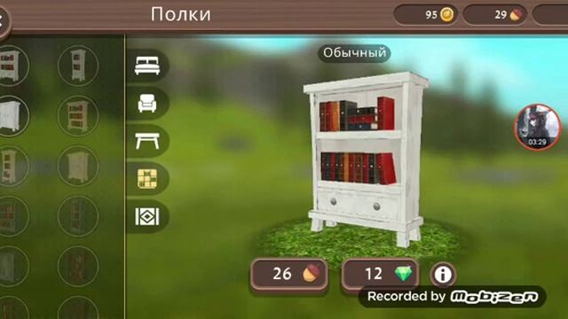 Купили скин для лисы? смотреть онлайн