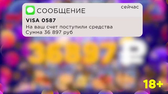 МА RU2 сlick смотреть онлайн