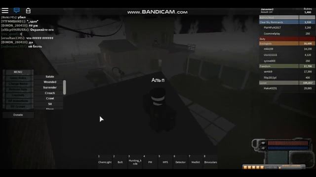 Roblox мини режим Whispers of the Zone (Путь Альпа)#5 Сталкер рп! смотреть онлайн