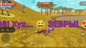 Если увидишь что-то странное, срочно беги!!! 😱/Roblox WildCraft/😰 страшилка в вилд крафт