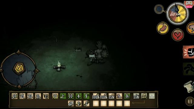 Место для базы. Прохождение Don't Starve мобильная версия смотреть онлайн