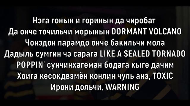 Учим песню Stray Kids - "MANIAC" | Кириллизация смотреть онлайн