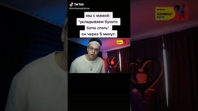 тик ток нашел 100 рублей смотреть онлайн