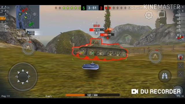 World of Tanks Blitz-1ое видео по нему смотреть онлайн