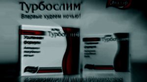 Сборник рекламы от компании Эвалар In For Drums 2