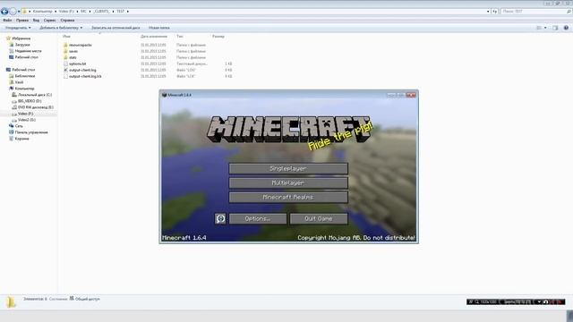 Как установить СБОРКУ МОДОВ на Minecraft (как установить сборку модов)