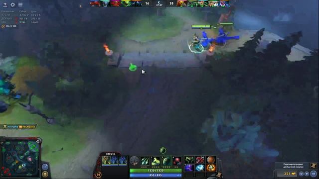 Dota 2 отмыв лп смотреть онлайн