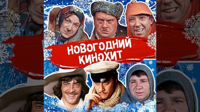 Песня Остапа на пароходе (Из к/ф "Двенадцать стульев") смотреть онлайн