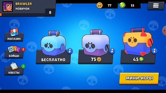 Играю в бравл старс симулятор боксов !!? смотреть онлайн