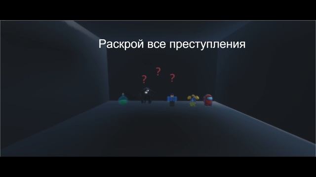 Трейлер Моей Новой Игры Роблокс / Игра: Escape From Louton смотреть онлайн