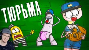 Доктор Гнус ► Побег из самой охраняемой тюрьмы ( Анимация ) | Реакция