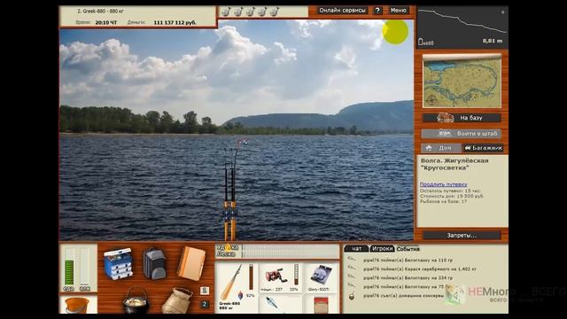 Русская рыбалка 3 99 Отвар удачи Белоглазка смотреть онлайн