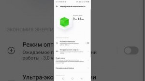 Infinix note 12 vip быстрая зарядка от 1 до 100%