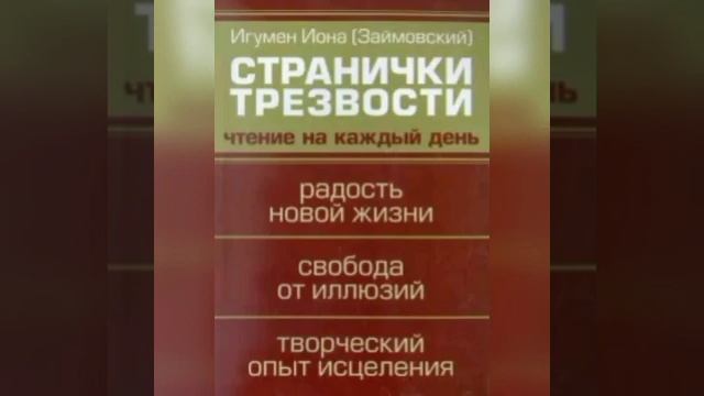 11 июня. Память блаженного Иоанна Устюжского, Христа ради юродивого (1494г.) смотреть онлайн