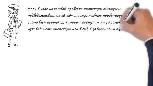 Кого привлекут к отвественности главбуха или директора смотреть онлайн