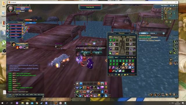 Качаю Портного в Comeback PW