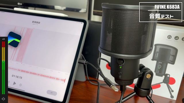 iPadに挿すだけで使えるコスパ最強？のUSBマイク紹介【FIFINE K683A】 смотреть онлайн