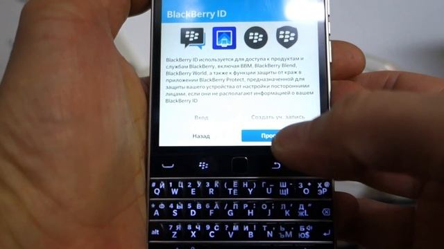 Завершение настройки. Активация BlackBerry OS 10 в 2022 году смотреть онлайн