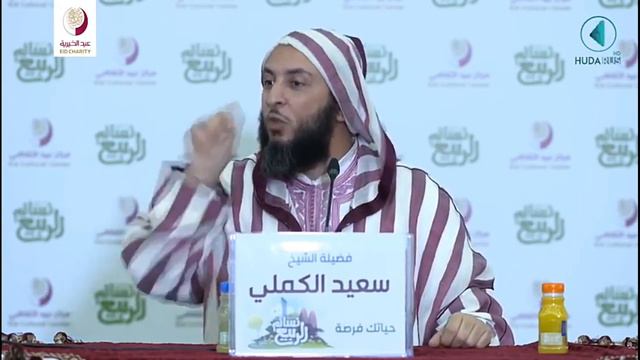 Как ты проводишь свое время? | Шейх Саид Аль-Камал смотреть онлайн