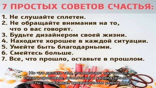 Как научиться быстро и красиво писать смотреть онлайн