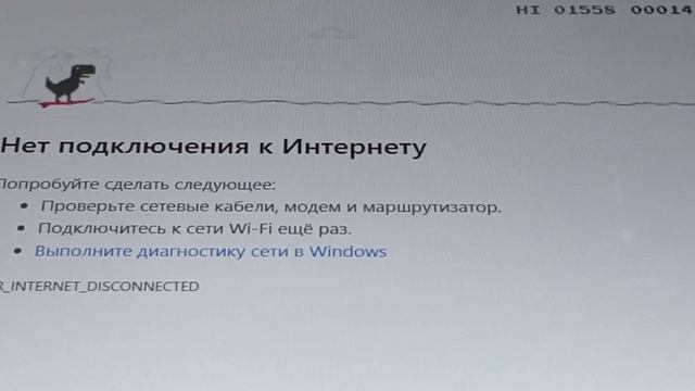 ОБНОВЛЕНИЕ ГУГЛ ДИНО? смотреть онлайн