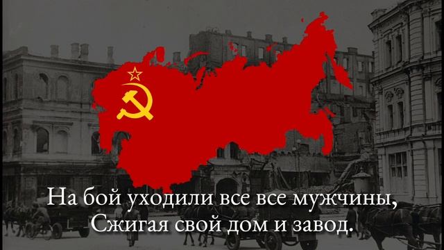 22 июня, ровно в 4 часа - Советская Военная Песня смотреть онлайн