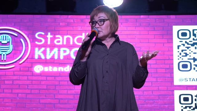 Ирина Шарай | Про красивую подругу | Stand-up Kirov | Стендап в Кирове смотреть онлайн