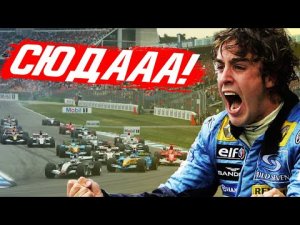 СРАЖЕНИЕ КОТОРОЕ ПОЛНОСТЬЮ ИЗМЕНИЛО ФОРМУЛУ 1 00-Х _ ШУМАХЕР - РАЙККОНЕН - АЛОНСО _ FORMULA 1