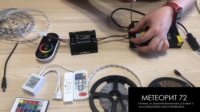 Как подключить светодиодную ленту RGB 12 вольт к блоку. смотреть онлайн