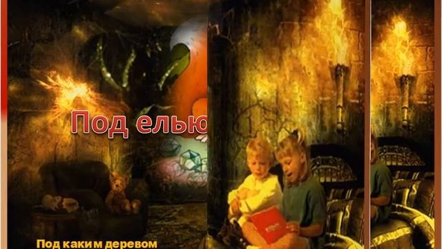 Онлайн-викторина по мотивам сказок А.С. Пушкина 