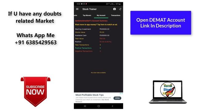 What is Paper Trading | Stock Trainer Mobile App | How to Practice in Stock Market смотреть онлайн