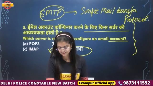 UPPCL TECHNICIAN || COMPUTER || By Preeti Ma'am || Class 46 || E- Mail Important MCQ смотреть онлайн
