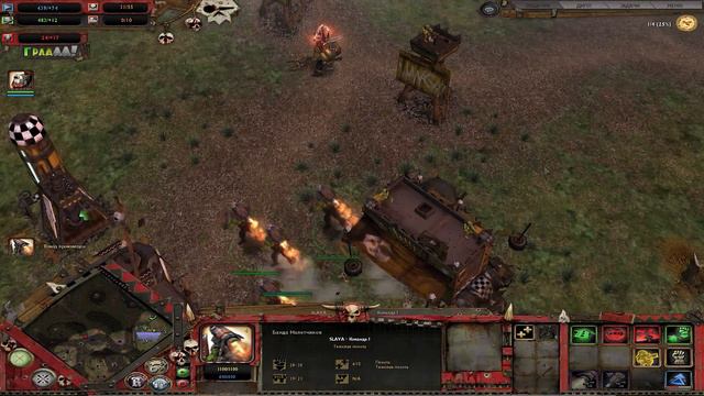 граааааааааа обзор орков из игры Warhammer 40,000 Dawn of War - Dark Crusade смотреть онлайн
